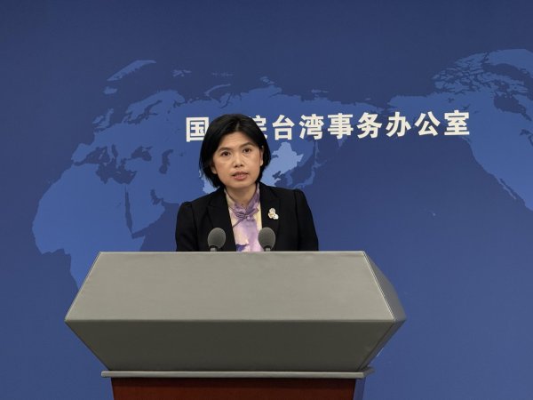 盈通策略 民进党将“大罢免”投票定调为“反共护台”，国台办批驳