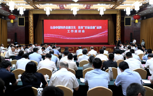 万联证券 中国人民银行青岛市分行：首创科技金融投（保）贷融资模式，助力全省科技创新高质量发展