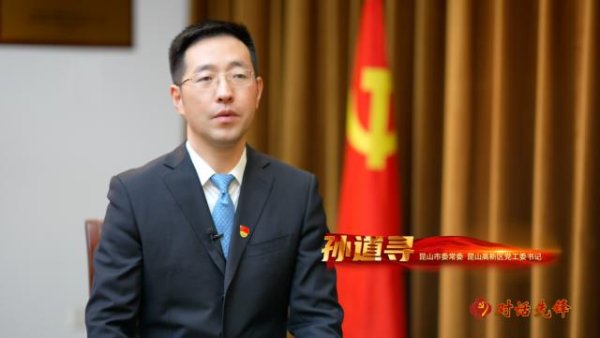 融通资产 “全国经济最强镇”党委书记，拟提拔